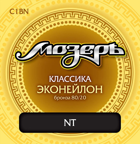 Фото Комплект струн для классической гитары Мозеръ C1BN