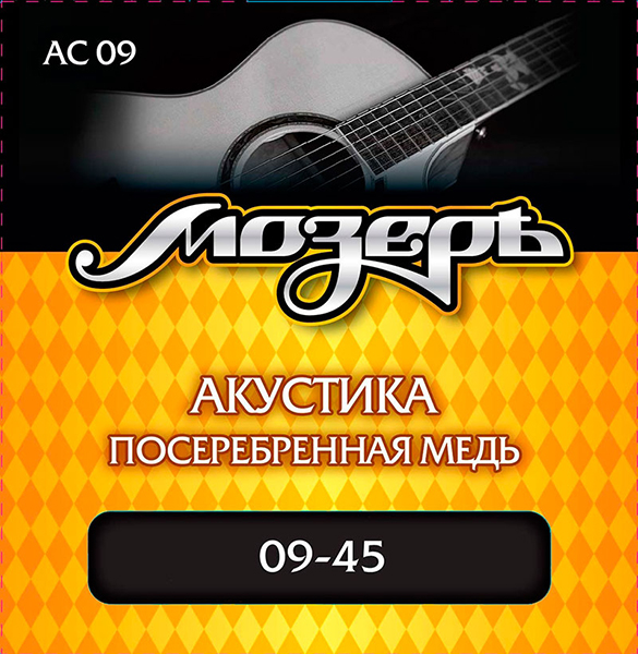 Фото Комплект струн для акустической гитары Мозеръ AC09
