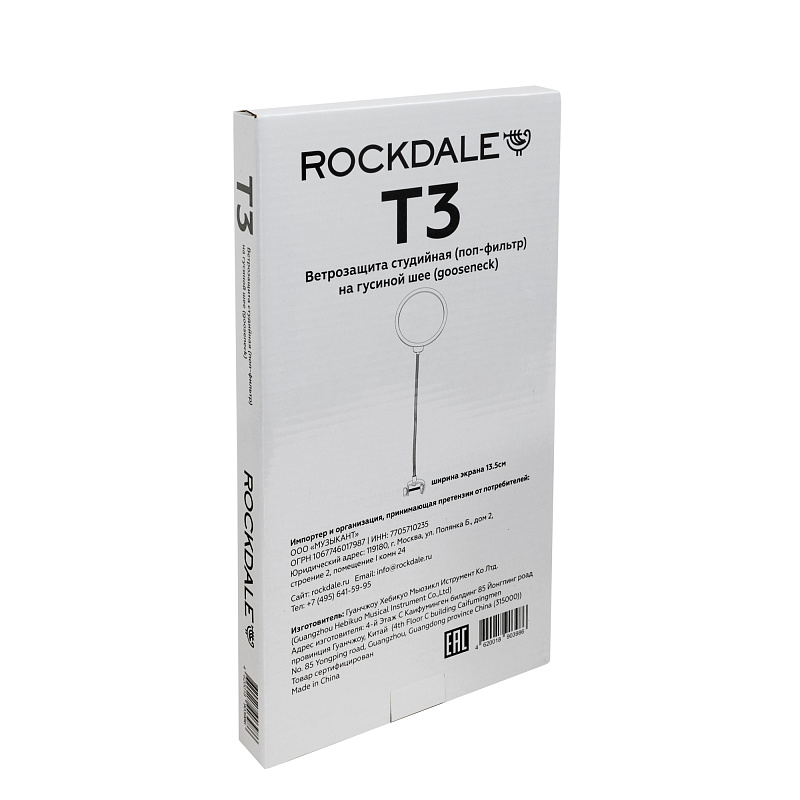 Фото Поп-фильтр ROCKDALE T3